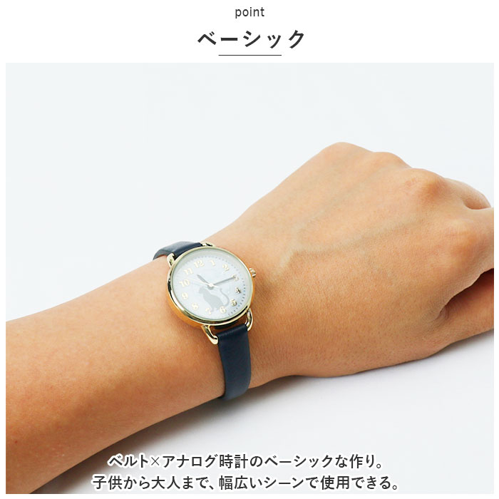 フィールドワーク field work フィールドワーク 腕時計 レディース 通販 腕時計 ウォッチ アナログ時計 アナログ かわいい モール 動物 アニマル シルエット 猫 | field work | 08