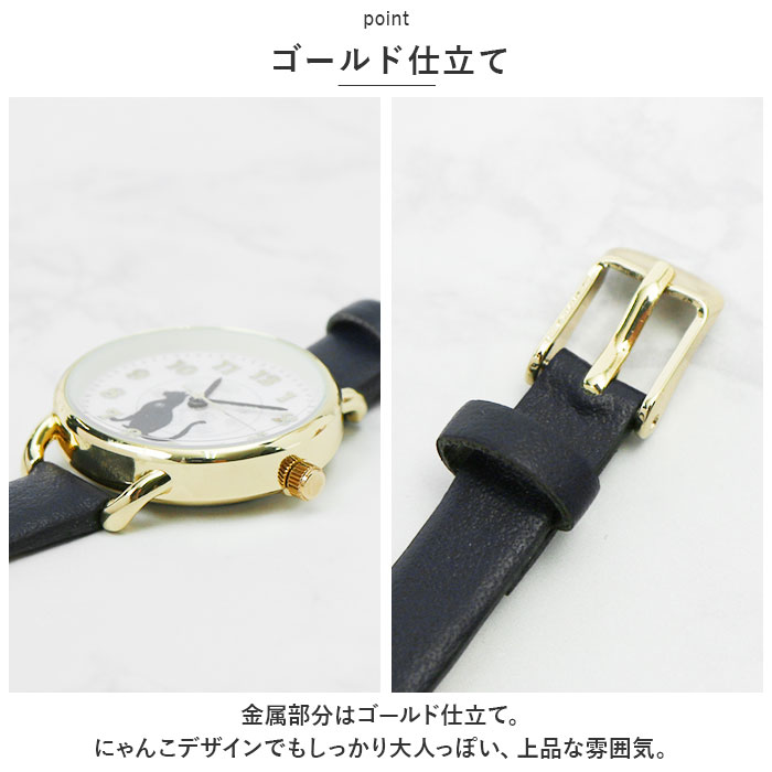 フィールドワーク field work フィールドワーク 腕時計 レディース 通販 腕時計 ウォッチ アナログ時計 アナログ かわいい モール 動物 アニマル シルエット 猫 | field work | 09
