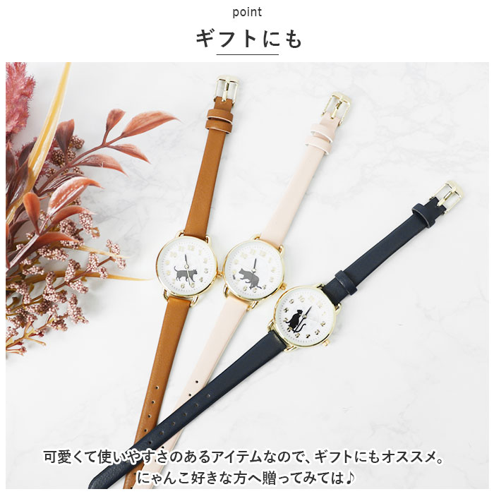 フィールドワーク field work フィールドワーク 腕時計 レディース 通販 腕時計 ウォッチ アナログ時計 アナログ かわいい モール 動物 アニマル シルエット 猫 | field work | 10
