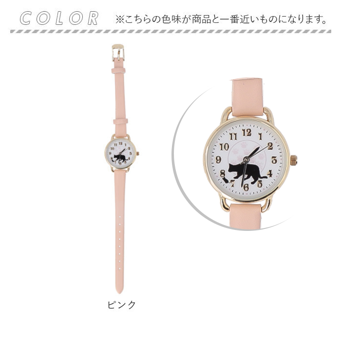 フィールドワーク field work フィールドワーク 腕時計 レディース 通販 腕時計 ウォッチ アナログ時計 アナログ かわいい モール 動物 アニマル シルエット 猫 | field work | 11