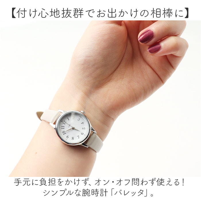 時計 field work 時計 通販 腕時計 レディース ウォッチ リストウォッチ レディースウォッチ かわいい おしゃれ 可愛い 中学生 高校生 学生 受験 ビジネス 女性 |  | 06