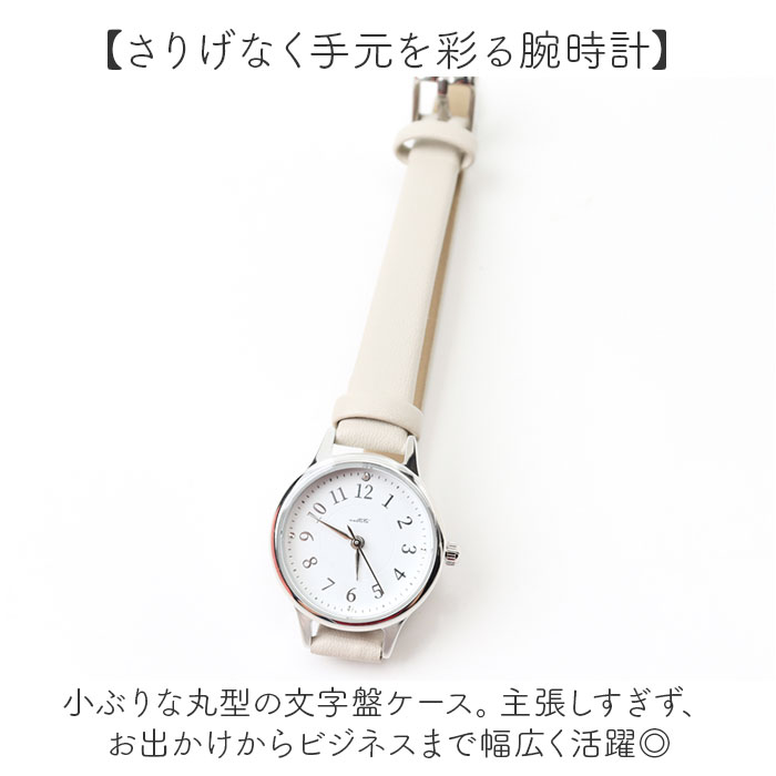 時計 field work 時計 通販 腕時計 レディース ウォッチ リストウォッチ レディースウォッチ かわいい おしゃれ 可愛い 中学生 高校生 学生 受験 ビジネス 女性 |  | 07