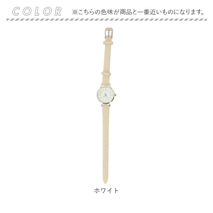 時計 field work 時計 通販 腕時計 レディース ウォッチ リストウォッチ レディースウォッチ かわいい おしゃれ 可愛い 中学生 高校生 学生 受験 ビジネス 女性 |  | 13