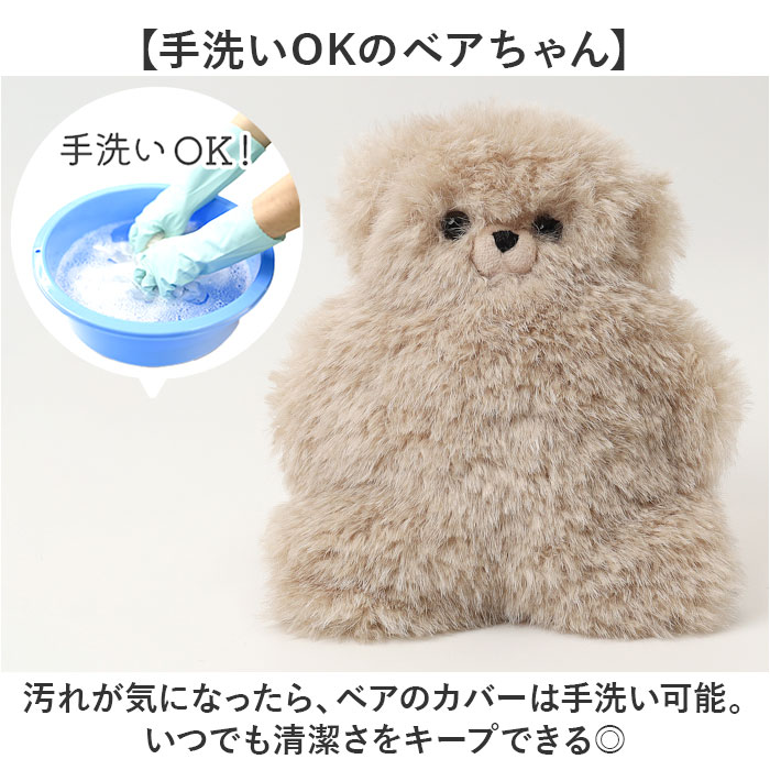 カイロ jolijoli カイロ レンジ 通販 温め グッズ ウォーマー M ぬいぐるみ 電子レンジ 繰り返し使える 貼らない 冷え対策 温活 温める かわいい 可愛い |  | 08