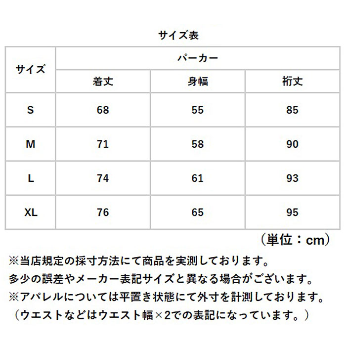 パーカー ecwcs gen1 パーカー メンズ 通販 ミリタリージャケット ミリタリー ジャケット ミリジャケ パーカーコート メンズミリタリージャケット |  | 14