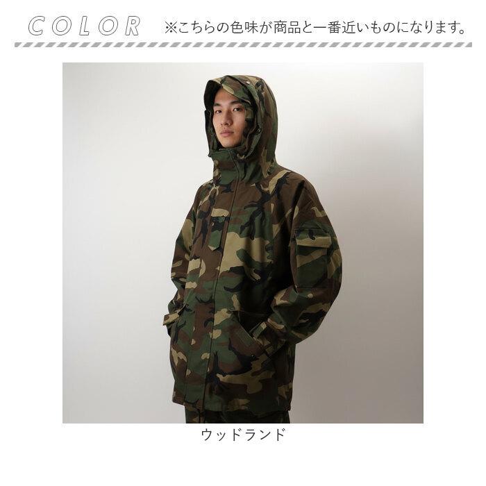 パーカー ecwcs gen1 パーカー メンズ 通販 ミリタリージャケット ミリタリー ジャケット ミリジャケ パーカーコート メンズミリタリージャケット |  | 15