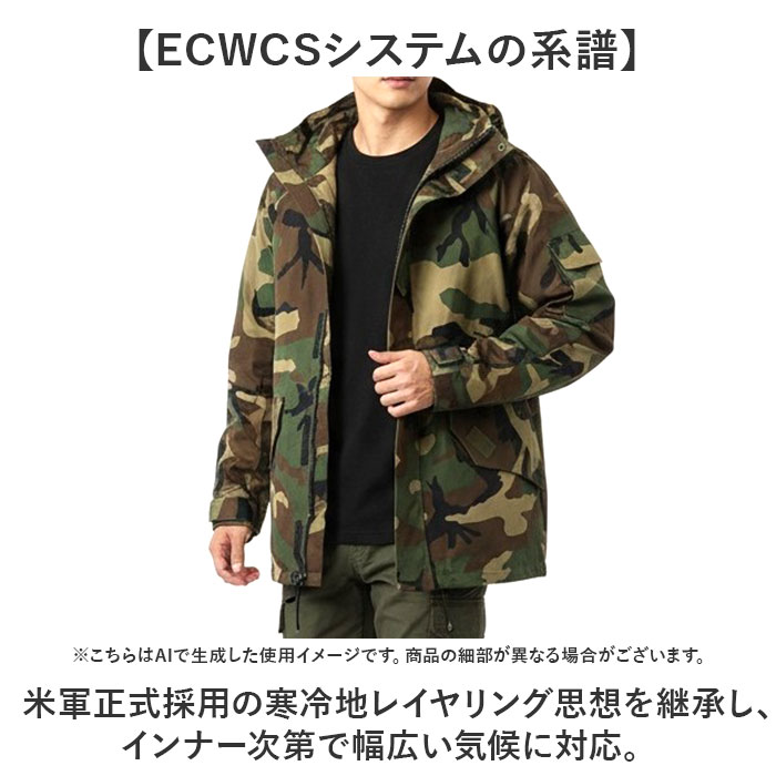 パーカー ecwcs gen1 パーカー メンズ 通販 ミリタリージャケット ミリタリー ジャケット ミリジャケ パーカーコート メンズミリタリージャケット |  | 04