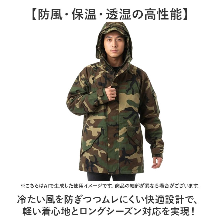 パーカー ecwcs gen1 パーカー メンズ 通販 ミリタリージャケット ミリタリー ジャケット ミリジャケ パーカーコート メンズミリタリージャケット |  | 05
