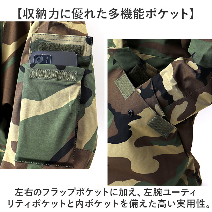 パーカー ecwcs gen1 パーカー メンズ 通販 ミリタリージャケット ミリタリー ジャケット ミリジャケ パーカーコート メンズミリタリージャケット |  | 06