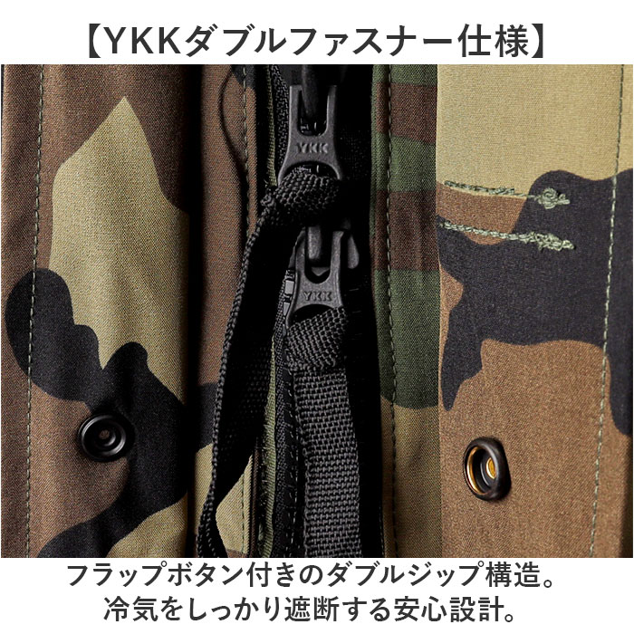 パーカー ecwcs gen1 パーカー メンズ 通販 ミリタリージャケット ミリタリー ジャケット ミリジャケ パーカーコート メンズミリタリージャケット |  | 07