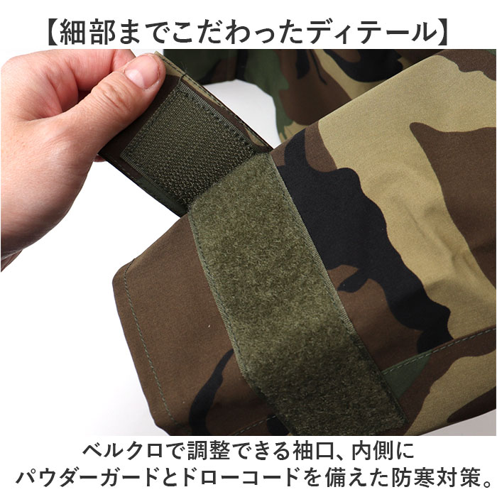 パーカー ecwcs gen1 パーカー メンズ 通販 ミリタリージャケット ミリタリー ジャケット ミリジャケ パーカーコート メンズミリタリージャケット |  | 10