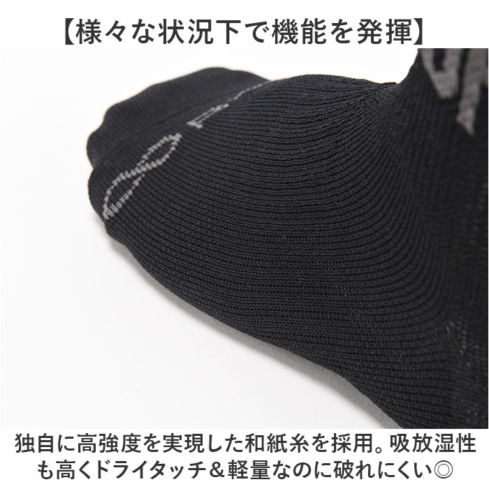 R×L アールエル ソックス JPS1001 通販 メンズソックス レディ−スソックス 靴下 くつした くつ下 ラウンドソックス 丈夫 軽い 軽量 フィット スポーツ R×L |  | 03