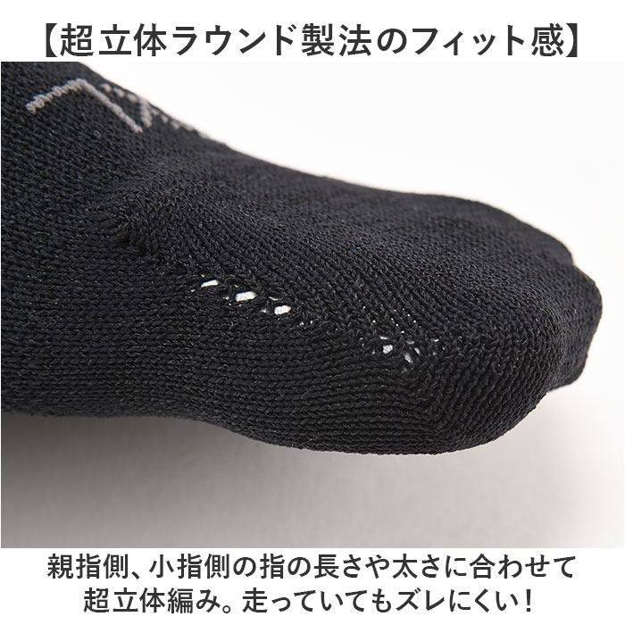 R×L アールエル ソックス JPS1001 通販 メンズソックス レディ−スソックス 靴下 くつした くつ下 ラウンドソックス 丈夫 軽い 軽量 フィット スポーツ R×L |  | 04