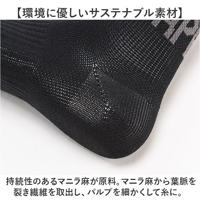 R×L アールエル ソックス JPS1001 通販 メンズソックス レディ−スソックス 靴下 くつした くつ下 ラウンドソックス 丈夫 軽い 軽量 フィット スポーツ R×L |  | 05
