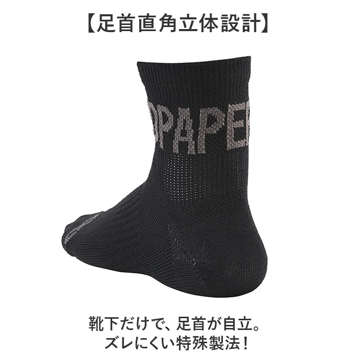 R×L アールエル ソックス JPS1001 通販 メンズソックス レディ−スソックス 靴下 くつした くつ下 ラウンドソックス 丈夫 軽い 軽量 フィット スポーツ R×L |  | 07