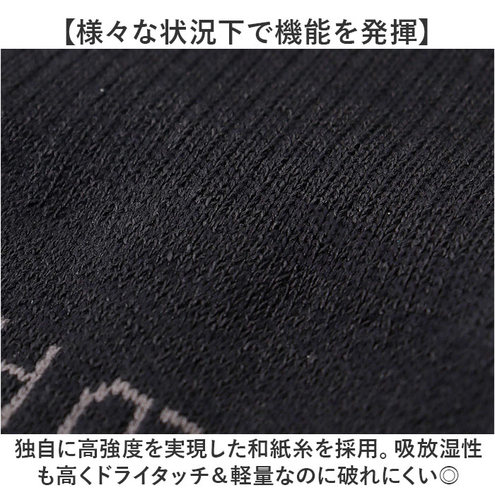 R×L アールエル ソックス 5本指 JPS5001 通販 5本指ソックス 五本指ソックス ランニングソックス メンズソックス レディ−スソックス 靴下 くつした R×L |  | 03