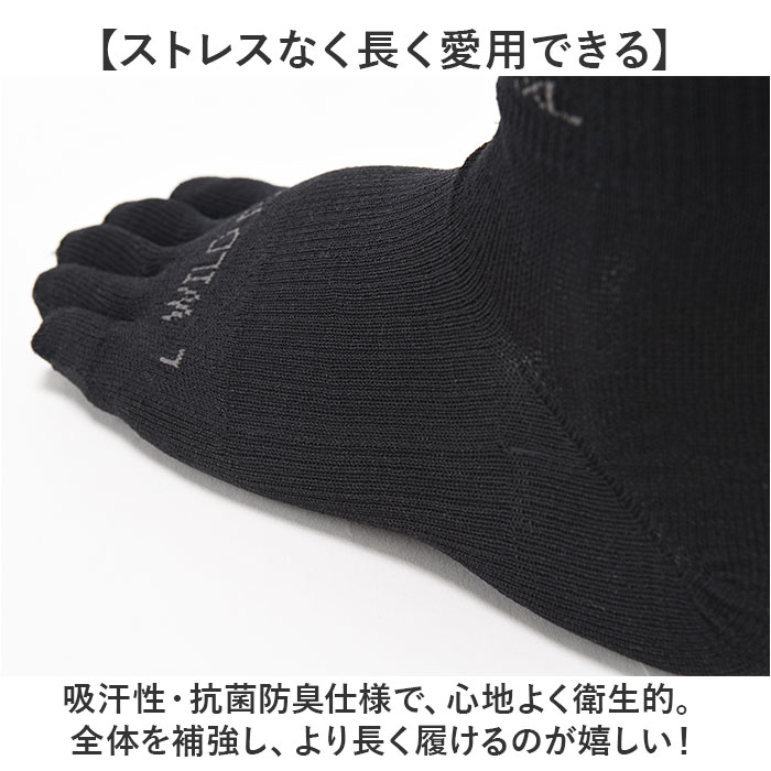 R×L アールエル ソックス 5本指 JPS5001 通販 5本指ソックス 五本指ソックス ランニングソックス メンズソックス レディ−スソックス 靴下 くつした R×L |  | 08
