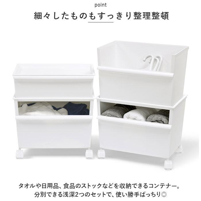 収納 キャスター付き 通販 JTSR-02 コンテナ― ワイド 収納ボックス コンテナ ボックス ストッカー 雑誌 新聞ストッカー スタッキング 分別 移動できる 収納 | Like-it | 03