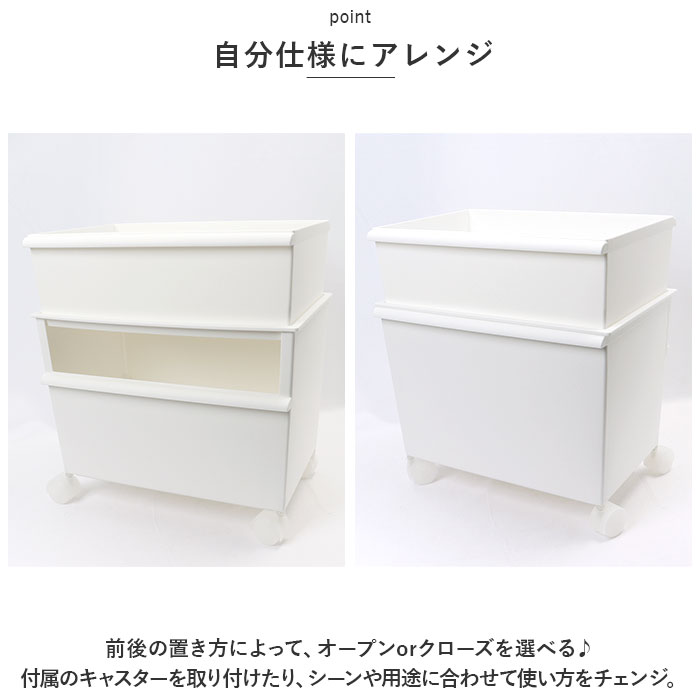 収納 キャスター付き 通販 JTSR-02 コンテナ― ワイド 収納ボックス コンテナ ボックス ストッカー 雑誌 新聞ストッカー スタッキング 分別 移動できる 収納 | Like-it | 05