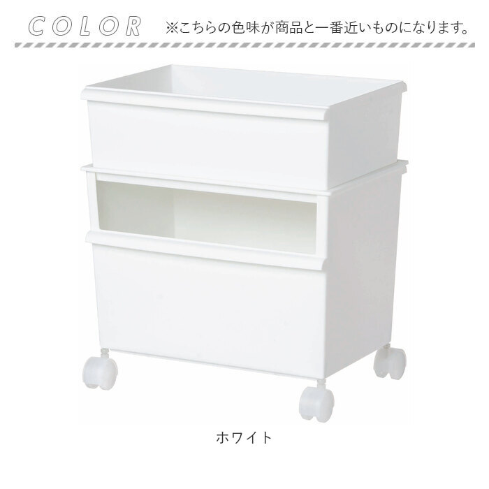 収納 キャスター付き 通販 JTSR-02 コンテナ― ワイド 収納ボックス コンテナ ボックス ストッカー 雑誌 新聞ストッカー スタッキング 分別 移動できる 収納 | Like-it | 10