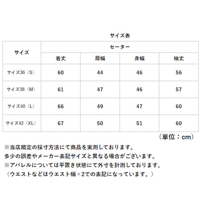 セーター メンズ 通販 コマンドセーター ミリタリーセーター 畦編みニットセーター 新品 JW045YN アクリル ポケット付 あぜ編みニット ニット セーター |  | 16
