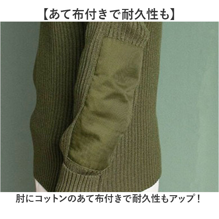 セーター メンズ 通販 コマンドセーター ミリタリーセーター 畦編みニットセーター 新品 JW045YN アクリル ポケット付 あぜ編みニット ニット セーター |  | 07