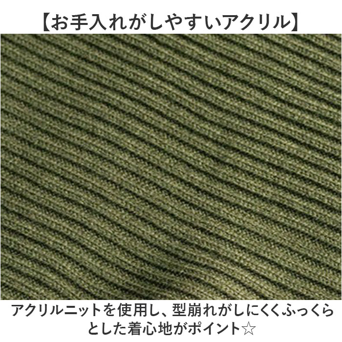 セーター メンズ 通販 コマンドセーター ミリタリーセーター 畦編みニットセーター 新品 JW045YN アクリル ポケット付 あぜ編みニット ニット セーター |  | 08