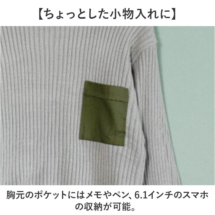 セーター メンズ 通販 コマンドセーター ミリタリーセーター 畦編みニットセーター 新品 JW045YN アクリル ポケット付 あぜ編みニット ニット セーター |  | 09