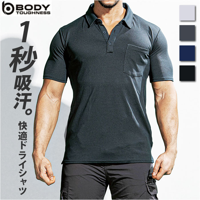 ポロシャツ 通販ポロシャツ 半袖 UVカット UV メッシュ 作業服 シャツ ポケット 冷感 吸汗 速乾 消臭 防臭 爽快 スポーツ ポロ カジュアル ポロシャツ | ブランド登録なし