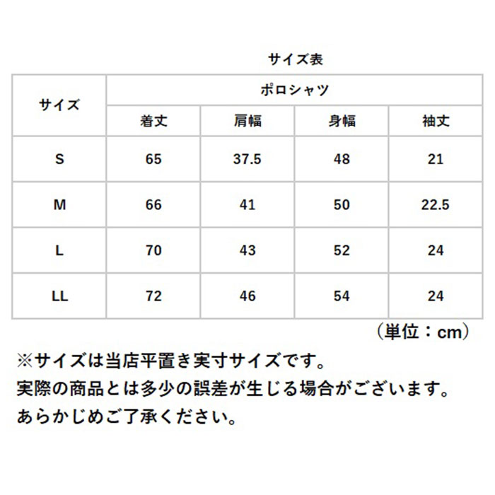 ポロシャツ 通販ポロシャツ 半袖 UVカット UV メッシュ 作業服 シャツ ポケット 冷感 吸汗 速乾 消臭 防臭 爽快 スポーツ ポロ カジュアル ポロシャツ | ブランド登録なし | 14