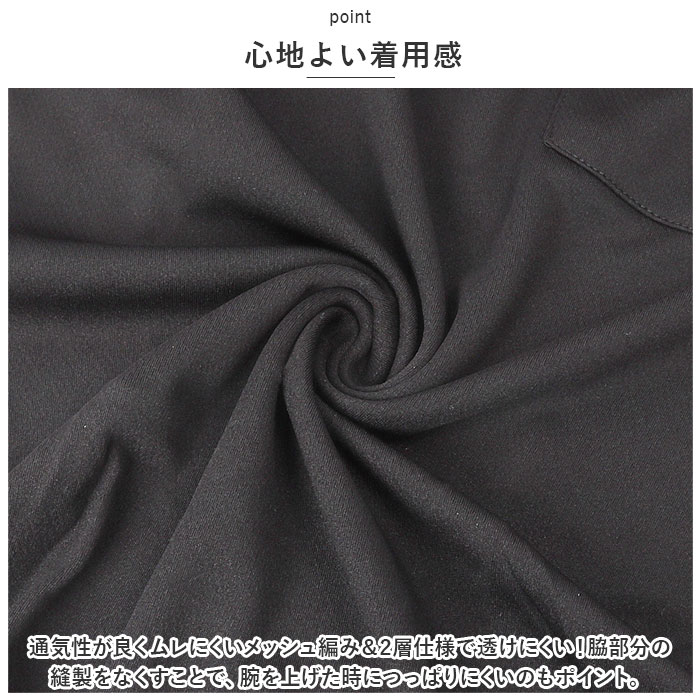 ポロシャツ 通販ポロシャツ 半袖 UVカット UV メッシュ 作業服 シャツ ポケット 冷感 吸汗 速乾 消臭 防臭 爽快 スポーツ ポロ カジュアル ポロシャツ | ブランド登録なし | 09