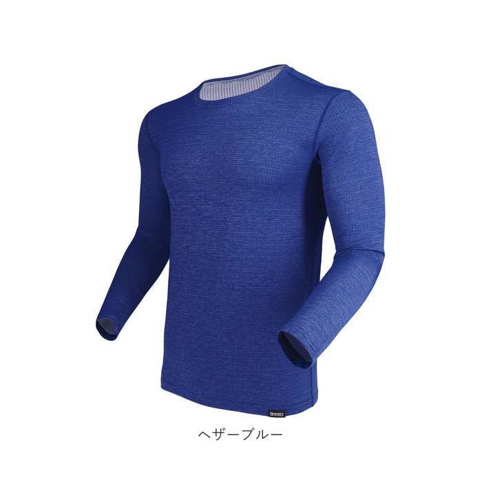 インナー 通販インナー 長袖 シャツ 夏 ドライシャツ 肌着 下着 クルーネックシャツ 冷感 クール クールビズ 涼しい 接触冷感 速乾 吸汗 消臭 BT インナー | ブランド登録なし | 13