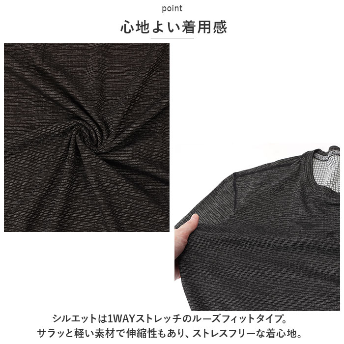 インナー 通販インナー 長袖 シャツ 夏 ドライシャツ 肌着 下着 クルーネックシャツ 冷感 クール クールビズ 涼しい 接触冷感 速乾 吸汗 消臭 BT インナー | ブランド登録なし | 06