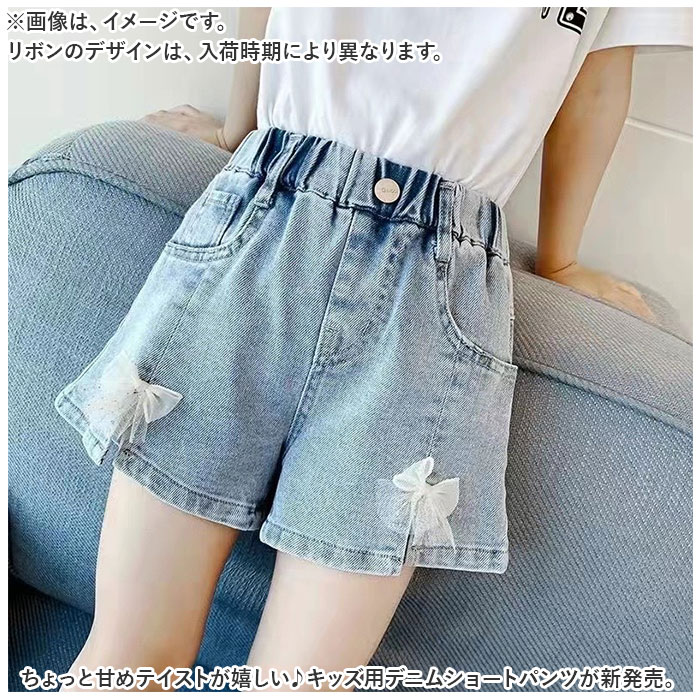 デニムショートパンツスカート 通販 パンツ ショートパンツ 短パン 子供服 こども服 子ども服 子供 女の子 ボトムス プリーツ 花 デニムショートパンツスカート | BACKYARD FAMILY | 08