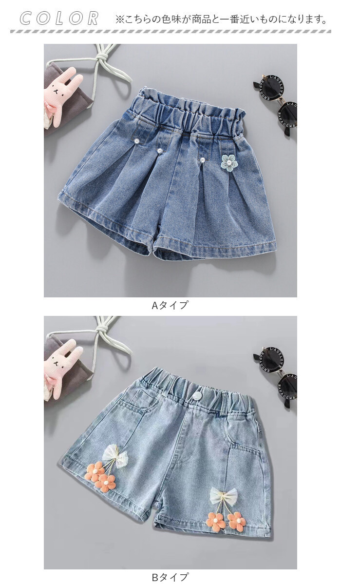 デニムショートパンツスカート 通販 パンツ ショートパンツ 短パン 子供服 こども服 子ども服 子供 女の子 ボトムス プリーツ 花 デニムショートパンツスカート | BACKYARD FAMILY | 19