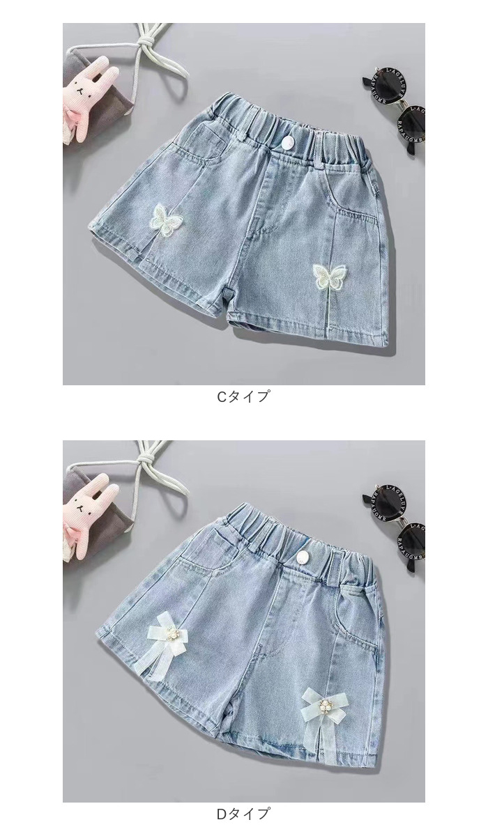 デニムショートパンツスカート 通販 パンツ ショートパンツ 短パン 子供服 こども服 子ども服 子供 女の子 ボトムス プリーツ 花 デニムショートパンツスカート | BACKYARD FAMILY | 20