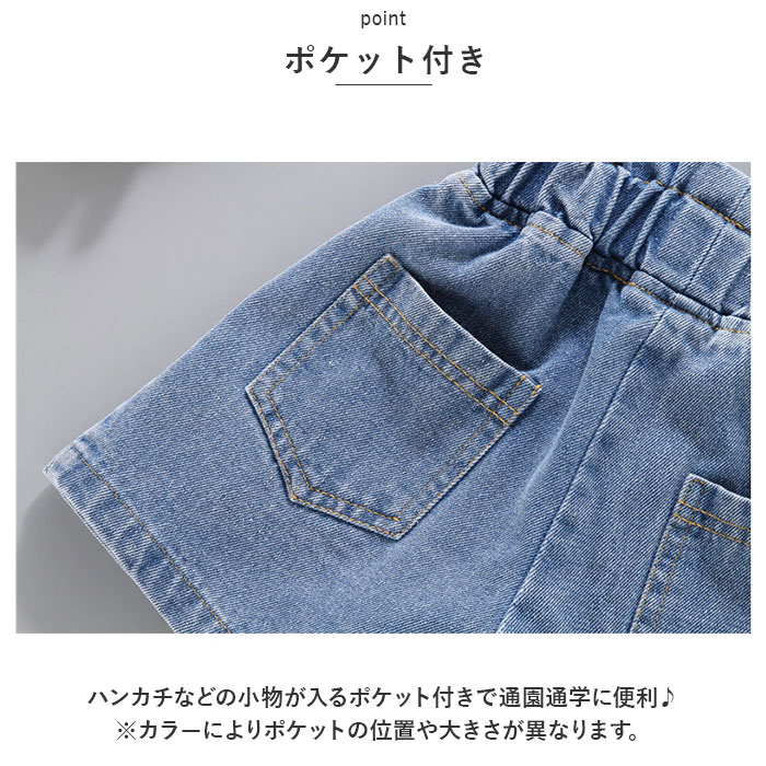 デニムショートパンツスカート 通販 パンツ ショートパンツ 短パン 子供服 こども服 子ども服 子供 女の子 ボトムス プリーツ 花 デニムショートパンツスカート | BACKYARD FAMILY | 12