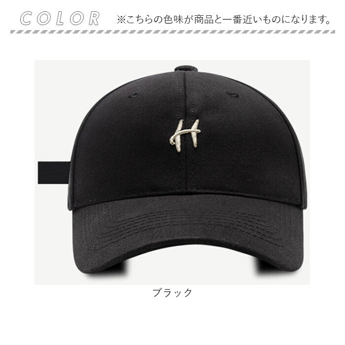 キャップ 帽子 ユニセックス 通販 野球帽 帽子 ベースボールキャップ スポーツキャップ ゴルフキャップ 深め シンプル 野球 ベースボール 日除け キャップ | BACKYARD FAMILY | 15