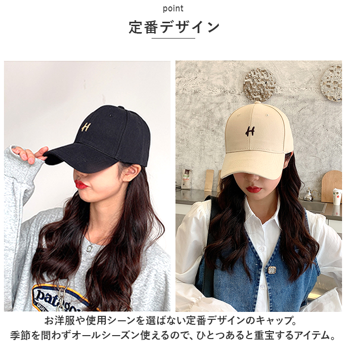 キャップ 帽子 ユニセックス 通販 野球帽 ベースボールキャップ