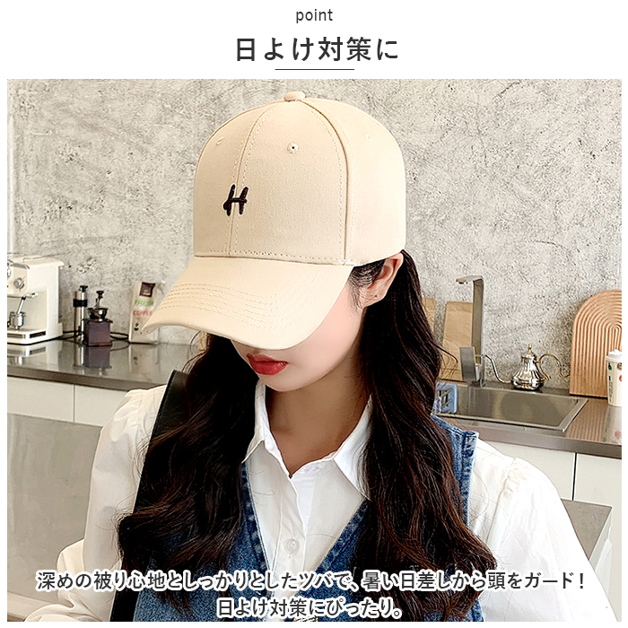 キャップ 帽子 ユニセックス 通販 野球帽 帽子 ベースボールキャップ スポーツキャップ ゴルフキャップ 深め シンプル 野球 ベースボール 日除け キャップ | BACKYARD FAMILY | 06