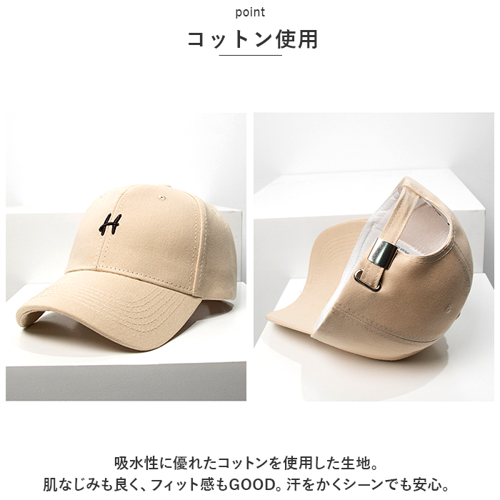 キャップ 帽子 ユニセックス 通販 野球帽 帽子 ベースボールキャップ スポーツキャップ ゴルフキャップ 深め シンプル 野球 ベースボール 日除け キャップ | BACKYARD FAMILY | 08