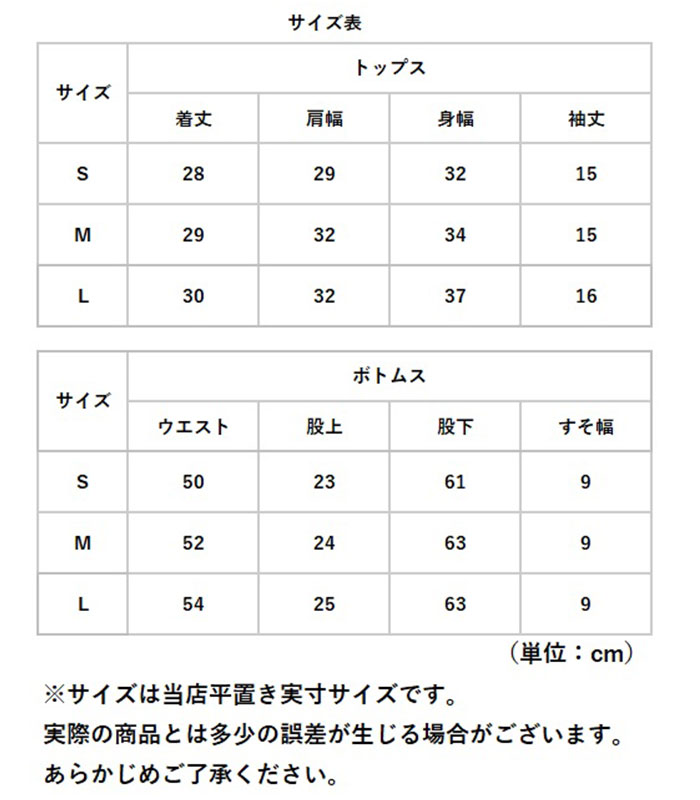 ヨガウェア 上下セット 通販 スポーツウェア ヨガパンツ フィットネスウェア ピラティス パッド付き 動きやすい 速乾 おしゃれ 可愛い かわいい レディース | BACKYARD FAMILY | 17