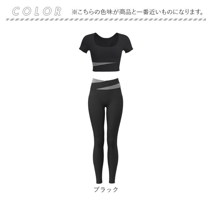 ヨガウェア 上下セット 通販 スポーツウェア ヨガパンツ フィットネスウェア ピラティス パッド付き 動きやすい 速乾 おしゃれ 可愛い かわいい レディース | BACKYARD FAMILY | 18
