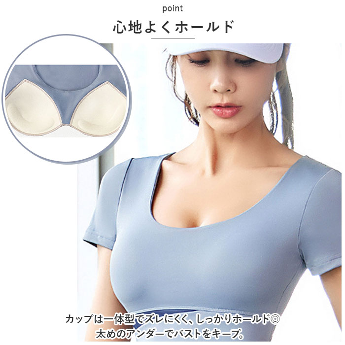 ヨガウェア 上下セット 通販 スポーツウェア ヨガパンツ フィットネスウェア ピラティス パッド付き 動きやすい 速乾 おしゃれ 可愛い かわいい レディース | BACKYARD FAMILY | 10