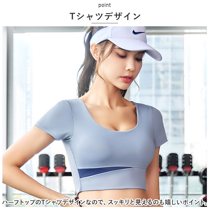 ヨガウェア 上下セット 通販 スポーツウェア ヨガパンツ フィットネスウェア ピラティス パッド付き 動きやすい 速乾 おしゃれ 可愛い かわいい レディース | BACKYARD FAMILY | 11