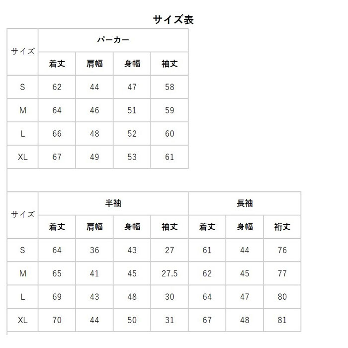 スポーツウェア メンズ 5点セット 通販 トレーニングウェア ランニングウェア コンプレッションウェア ジムウエア 運動着 上下セット 冬 スポーツウェア |  | 11