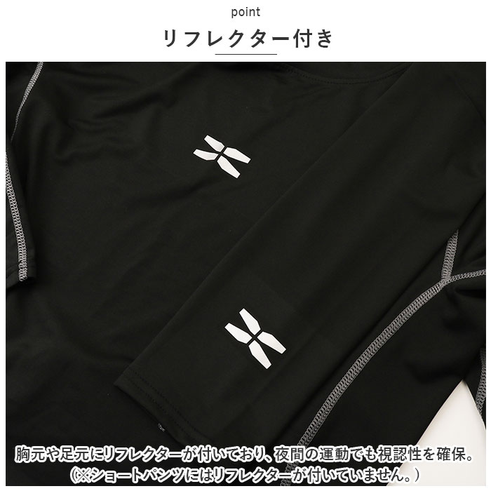 スポーツウェア メンズ 5点セット 通販 トレーニングウェア ランニングウェア コンプレッションウェア ジムウエア 運動着 上下セット 冬 スポーツウェア |  | 09