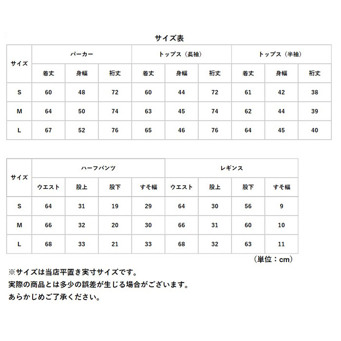 トレーニングウェア メンズ 上下 通販 フィットネスウェア スポーツウェア ランニングウェア ショートパンツ 半そで パーカー 長袖 レギンス トレーニングウェア |  | 14