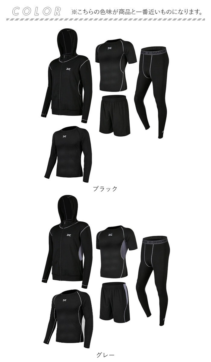 トレーニングウェア メンズ 上下 通販 フィットネスウェア スポーツウェア ランニングウェア ショートパンツ 半そで パーカー 長袖 レギンス トレーニングウェア |  | 15