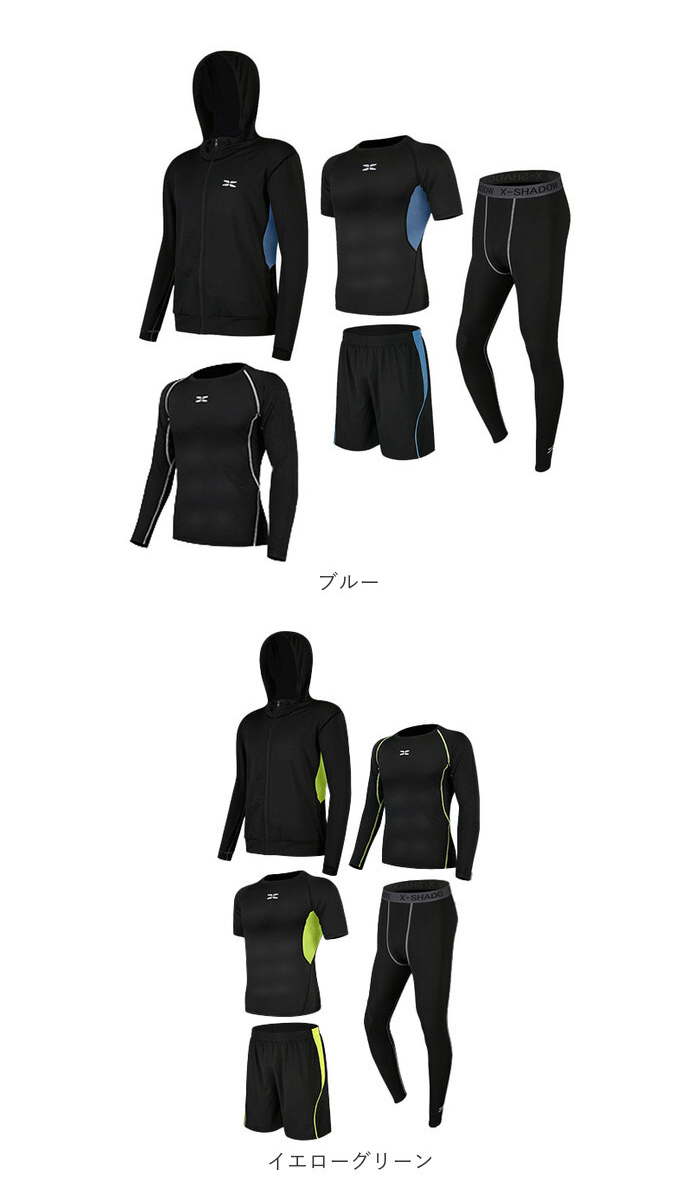 トレーニングウェア メンズ 上下 通販 フィットネスウェア スポーツウェア ランニングウェア ショートパンツ 半そで パーカー 長袖 レギンス トレーニングウェア |  | 16